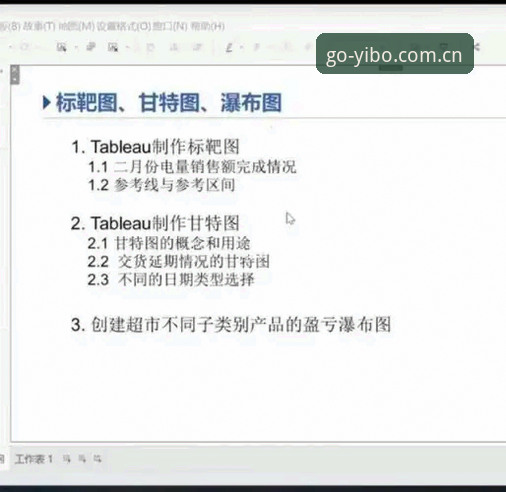 G组混战局面下的观赛避坑指南——从埃及逆转新西兰看懂赛事走势与数据陷阱